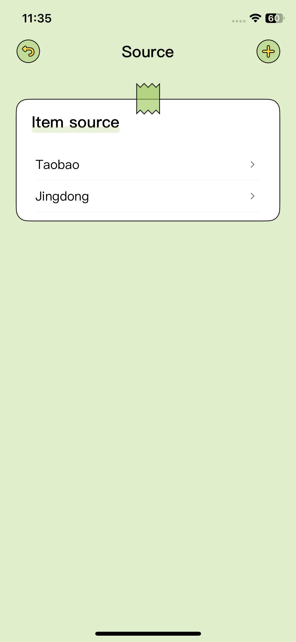 Test Image 14